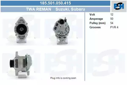 Генератор CV PSH 185.501.050.415