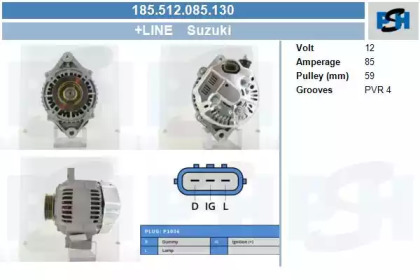 Генератор CV PSH 185.512.085.130