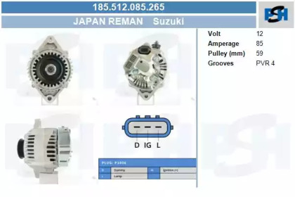 Генератор CV PSH 185.512.085.265