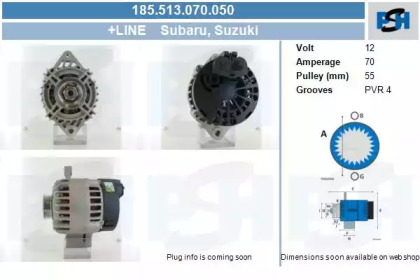 Генератор CV PSH 185.513.070.050