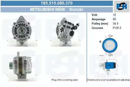 Генератор CV PSH 185.515.080.370