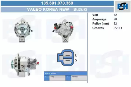 Генератор CV PSH 185.601.070.360