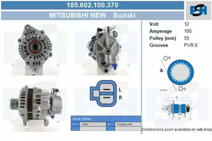 Генератор CV PSH 185.602.100.370