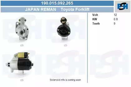 Стартер CV PSH 190.015.092.265