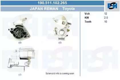 Стартер CV PSH 190.511.102.265