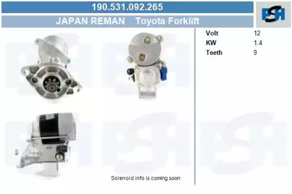 Стартер CV PSH 190.531.092.265