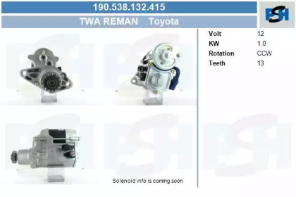 Стартер CV PSH 190.538.132.415