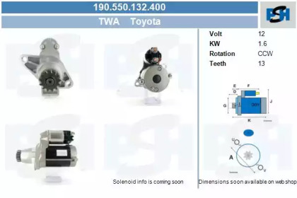 Стартер CV PSH 190.550.132.400