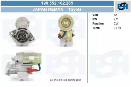 Стартер CV PSH 190.552.102.265