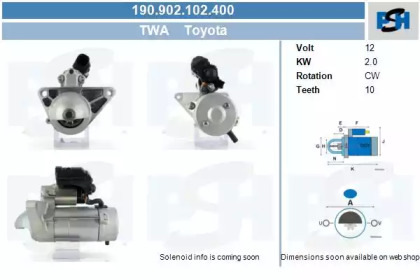 Стартер CV PSH 190.902.102.400