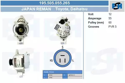 Генератор CV PSH 195.505.055.265