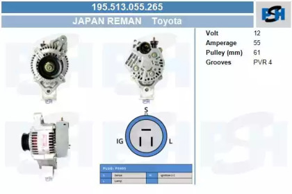 Генератор CV PSH 195.513.055.265