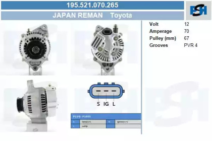 Генератор CV PSH 195.521.070.265