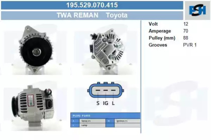 Генератор CV PSH 195.529.070.415