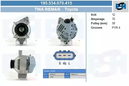 Генератор CV PSH 195.534.070.415