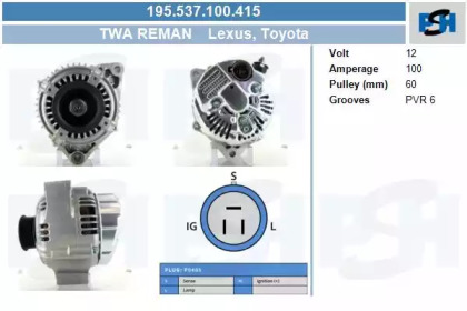 Генератор CV PSH 195.537.100.415