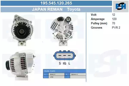 Генератор CV PSH 195.545.120.265