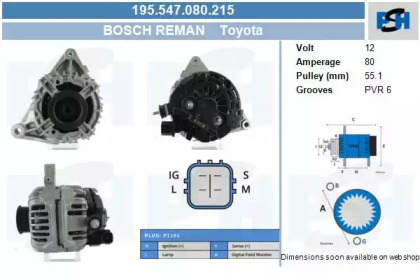 Генератор CV PSH 195.547.080.215