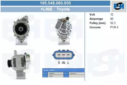 Генератор CV PSH 195.548.060.050