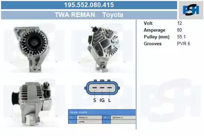 Генератор CV PSH 195.552.080.415