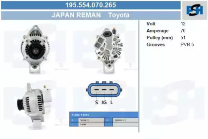 Генератор CV PSH 195.554.070.265