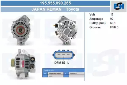 Генератор CV PSH 195.555.090.265