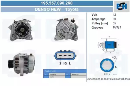 Генератор CV PSH 195.557.090.260