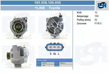 Генератор CV PSH 195.558.100.050