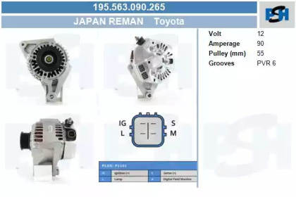 Генератор CV PSH 195.563.090.265