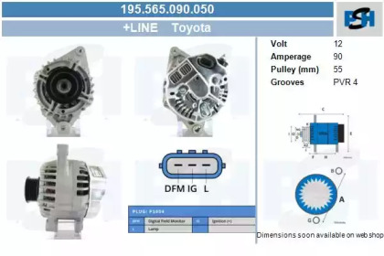 Генератор CV PSH 195.565.090.050