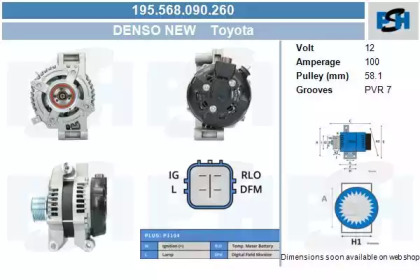 Генератор CV PSH 195.568.090.260