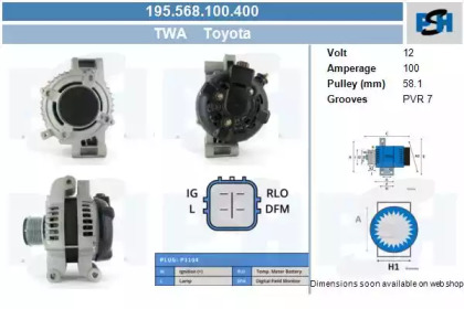 Генератор CV PSH 195.568.100.400