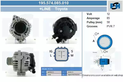 Генератор CV PSH 195.574.085.010