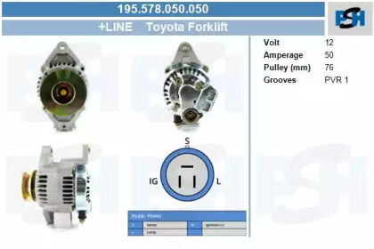 Генератор CV PSH 195.578.050.050