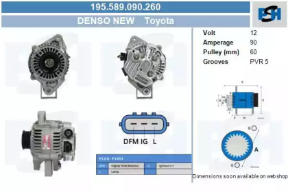 Генератор CV PSH 195.589.090.260