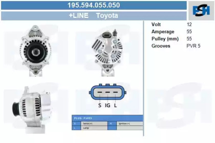 Генератор CV PSH 195.594.055.050