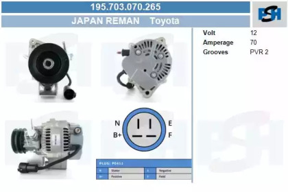 Генератор CV PSH 195.703.070.265