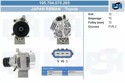Генератор CV PSH 195.704.070.265