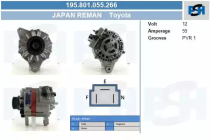 Генератор CV PSH 195.801.055.266