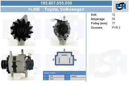 Генератор CV PSH 195.807.055.050