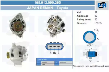 Генератор CV PSH 195.913.090.265