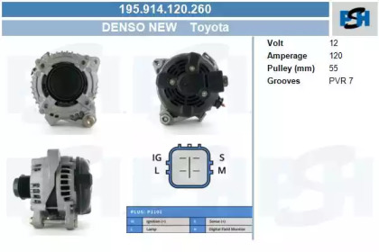 Генератор CV PSH 195.914.120.260