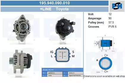 Генератор CV PSH 195.940.090.010