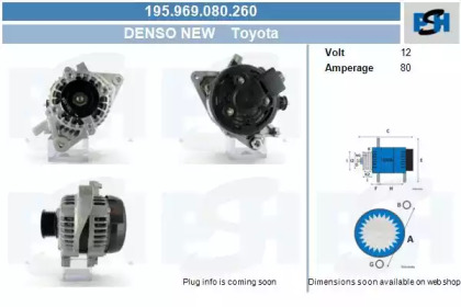 Генератор CV PSH 195.969.080.260