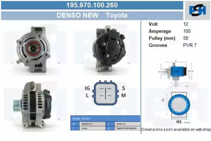 Генератор CV PSH 195.970.100.260