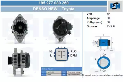 Генератор CV PSH 195.977.080.260