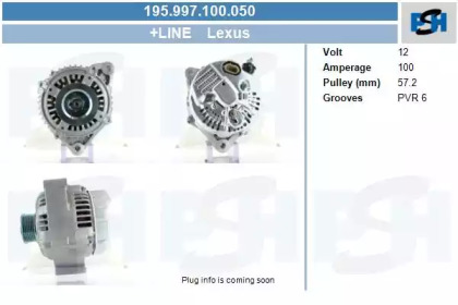 Генератор CV PSH 195.997.100.050