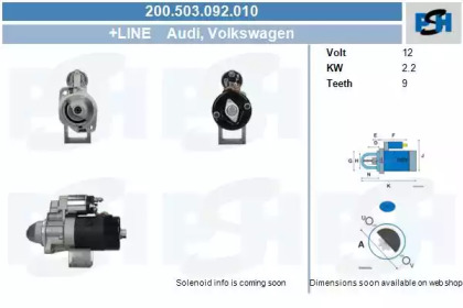 Стартер CV PSH 200.503.092.010