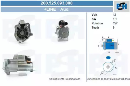 Стартер CV PSH 200.525.093.000