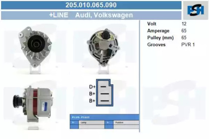 Генератор CV PSH 205.010.065.090